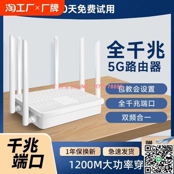 【千羽家居】無線穿墻王路由器wifi6雙頻5g全千兆高速漏油器家用學生全屋覆蓋電信移動寬帶增強器網線信號網絡組網光貓
