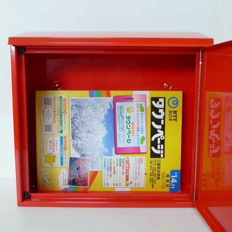 郵便ポスト郵便受けおしゃれかわいい人気北欧モダンデザイン大型 郵便ポスト郵便受けおしゃれかわいい人気北欧モダンデザイン大型
