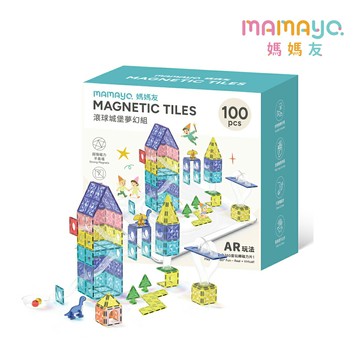 【mamayo】星鑽透光磁力片-滾球城堡夢幻組100pcs(拼圖/開放式玩具/教具/建築/模擬/建構式玩具/附VR雲端教學)