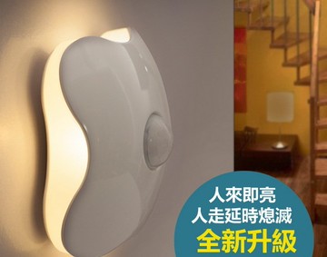 四葉草人體感應智能光控小夜燈創意節能電池led走道衣櫥櫃起夜燈 景觀 造景 小物