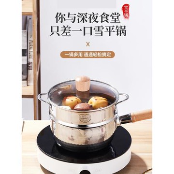 日式雪平鍋 不銹鋼奶鍋 家用加厚小湯鍋泡面鍋小鍋炸鍋一人食煮鍋
