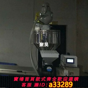 {可打統編 超低價}色母喂料機計量式色母機注塑拌料機擠出單雙色攪拌均勻廠家直銷