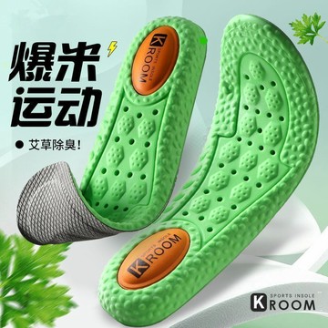 臺灣✨鞋墊Zoom軍訓專用鞋墊男運動氣墊減震吸汗防臭透氣女高彈久站不累