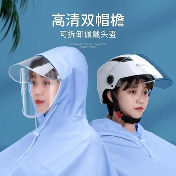 【臺灣出貨 免運】親子雨衣電動車電瓶車單人防雨男女士長款全身防暴雨加大加厚雨披