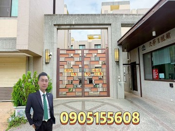 我叫老葉｜大學一號館｜雙大學收租聖品低於實登｜台中市沙鹿區晉文路