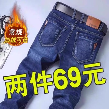 2025秋冬新款牛仔褲男士加絨褲子彈力寬松直筒休閑潮百搭修身長褲
