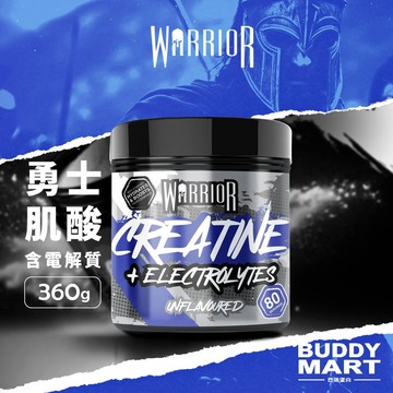 [WARRIOR] 勇士 一水肌酸粉含電解質 微粉肌酸 水合肌酸 一代肌酸 Creatine