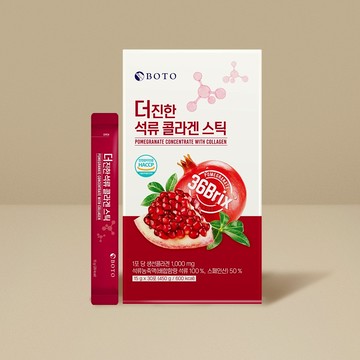 韓國 BOTO 石榴果汁 石榴棒 隨身包 15g x 30包