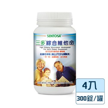 【三多生技】綜合維他命x4入(300粒/瓶)_加贈三多保健隨身包(隨機)x2包