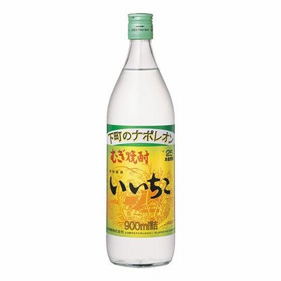 ギフト 麦焼酎 いいちこ ２５° 900ml 瓶 大分県 三和酒類株式会社 焼酎