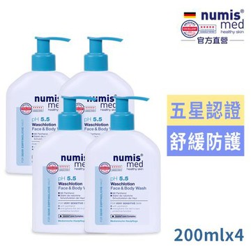 德國numis med樂美思pH5.5敏弱肌洗臉沐浴2合1潔膚露200ml買2送2