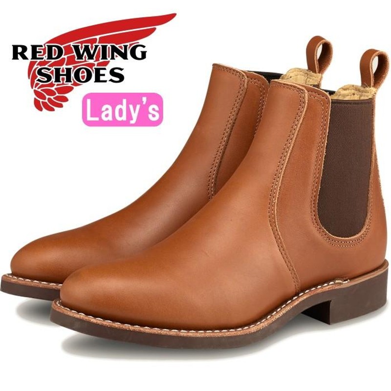 レッドウィング ブーツ レディース 本革 RED WING 3456 ［Pecan