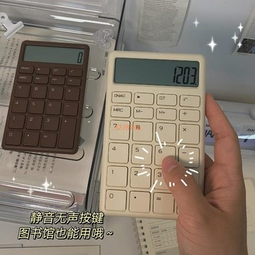 迷你小算盤 ~ 小型電子小算盤女神款大學生考試辦公用高顏值會計便攜迷你計算機免運⚡⚡