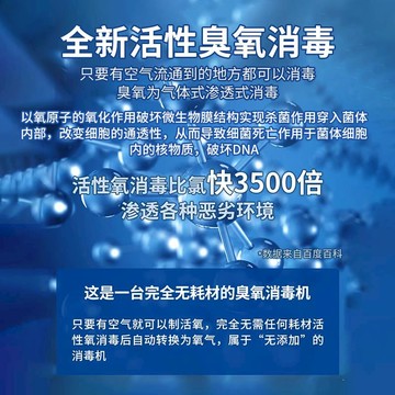 壁掛式臭氧發生器垃圾房除臭空氣凈化食品廠車間養殖廠臭氧消毒機