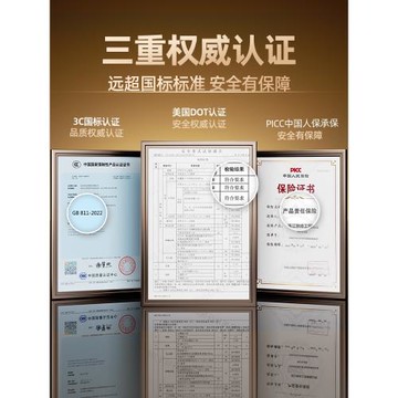 3c認證冬季新款安全帽電動車頭盔