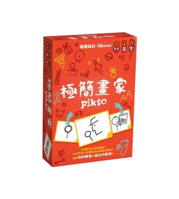 『高雄龐奇桌遊』 極簡畫家 Pikto 繁體中文版 正版桌上遊戲專賣店