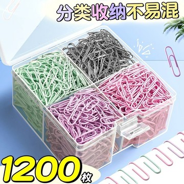 台灣出貨 1200枚装回形針 馬卡龍色回形針 彩色迴紋針 迷你迴紋針 固定小卡 出卡 對折卡片 迴紋針 回形針 異型迴紋