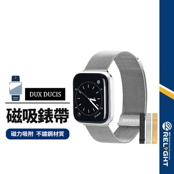 【DD】雙磁吸米蘭錶帶 適用蘋果Apple Watch 1~11代/SE 38-42mm 41/44/45/46/49m