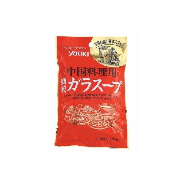 (ユウキ食品　ユウキ　中国料理用　がらスープ　袋１００ｇ×30個