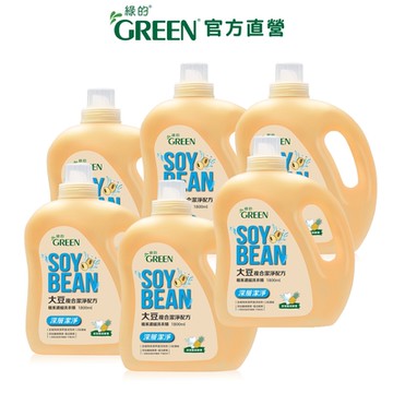 綠的GREEN 綠的植系濃縮洗衣精-深層潔淨 1800mlx6 (箱購)