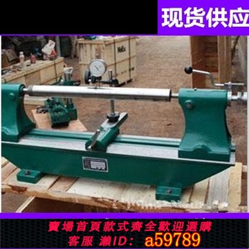 【台灣公司 可打統編】量具偏擺儀偏擺檢查儀測量儀高精度同心度同軸度檢測儀