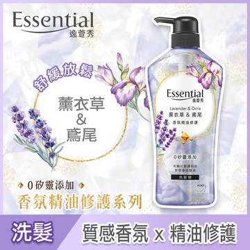 【Essential 逸萱秀】香氛精油修護洗髮精 薰衣草&鳶尾 700ml