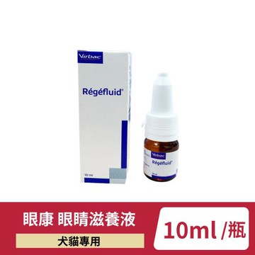 【VIRBAC 法國維克】眼康 眼睛潤滑滋養液 10ml/瓶