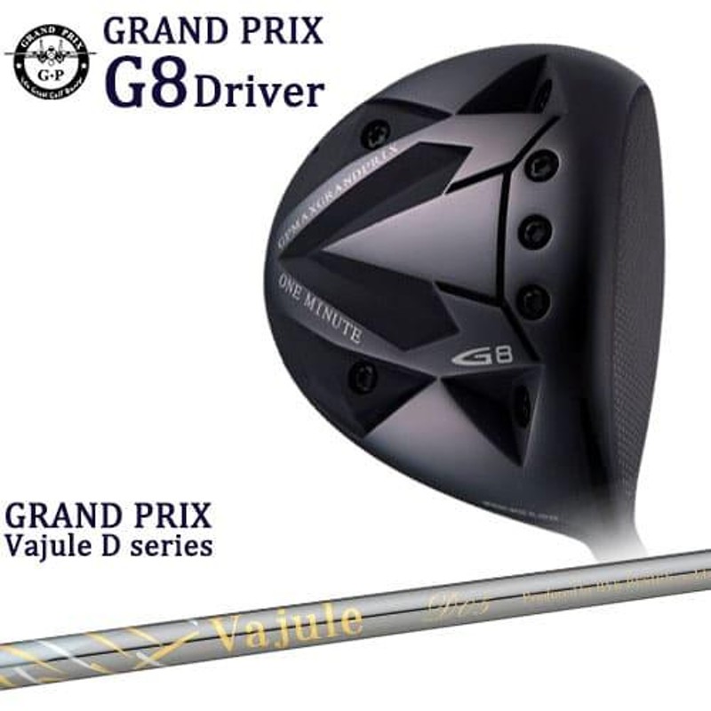 GRAND PRIX/グランプリ/ONE MINUTE G8 Driver/ドライバー/Vajule D series/ヴァジュール/グランプリ/カスタムクラブ/代引NG  | LINEブランドカタログ