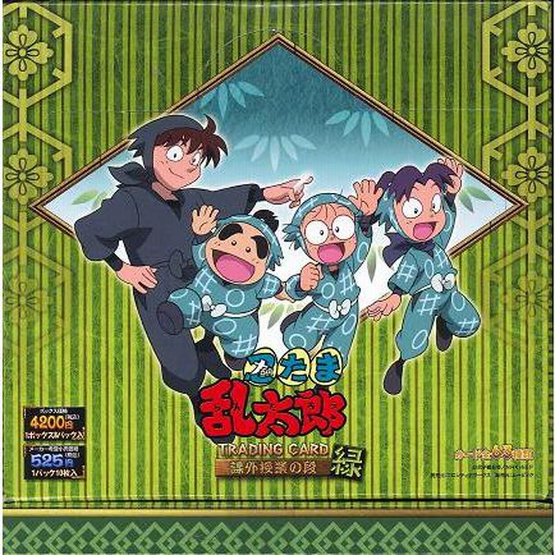 忍たま乱太郎」トレーディングカード 課外授業の段 【緑】 | LINEブランドカタログ