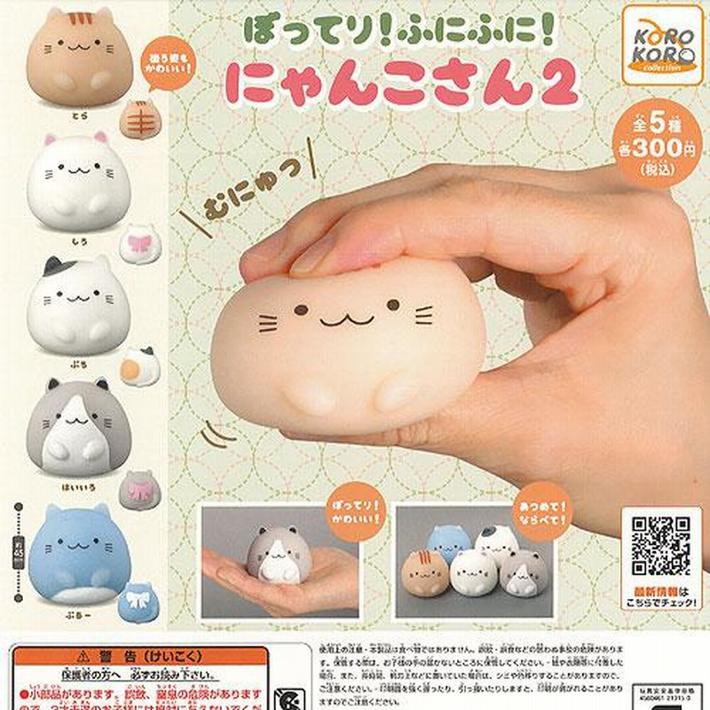 最大89%オフ! 昭和ロマンシリーズ サウナキー サウナキー昭和ロマンシリーズ ガチャ2個セット