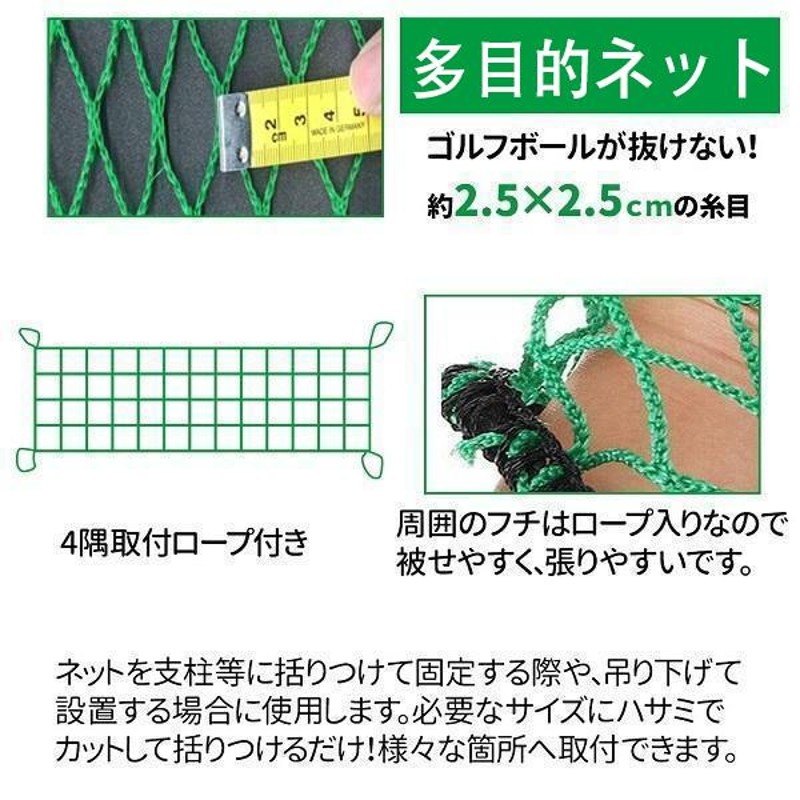 防球ネット 3m 野球 バスケ サッカー ゴルフ 庭 自作 野球ネット 3m×4.5/6/9m 外野フェンスネット バックネット ホームランネット  バッティングネット | LINEブランドカタログ