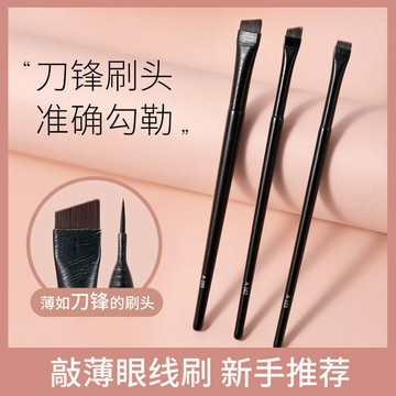 眼部彩妝刷系列🌸 鼻影刷 眉刷刀鋒 眼線刷 斜頭眼 遮瑕刷 勾勒眼線 鐮刀眼線刷 上妝工具 超細纖維毛不扎膚 熱銷萬件