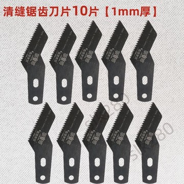 🔥台灣出貨🔥瓷磚美縫清縫刀清縫工具勾刀鋸齒刀瓷磚勾縫刀清潔疏縫刀清縫神器嚴選