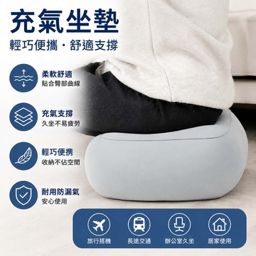 坐墊 椅墊 親膚坐墊 透氣椅墊 屁股坐墊 坐墊加厚 靜坐坐墊 減壓坐墊 增高坐墊 座墊 屁墊 靠枕 沙發墊 飄窗墊 靠背