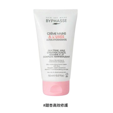 【BYPHASSE 蓓昂斯 】美手霜 150ml