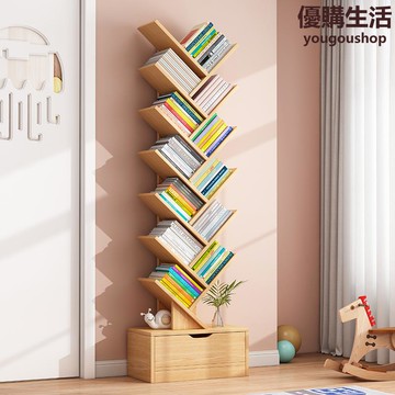 優購生活簡易書架置物架落地客廳家用儲物架子臥室靠墻樹形收納架小型書柜熱銷公司貨開發票收納櫃書櫃書架屏風置物架儲物櫃置物櫃