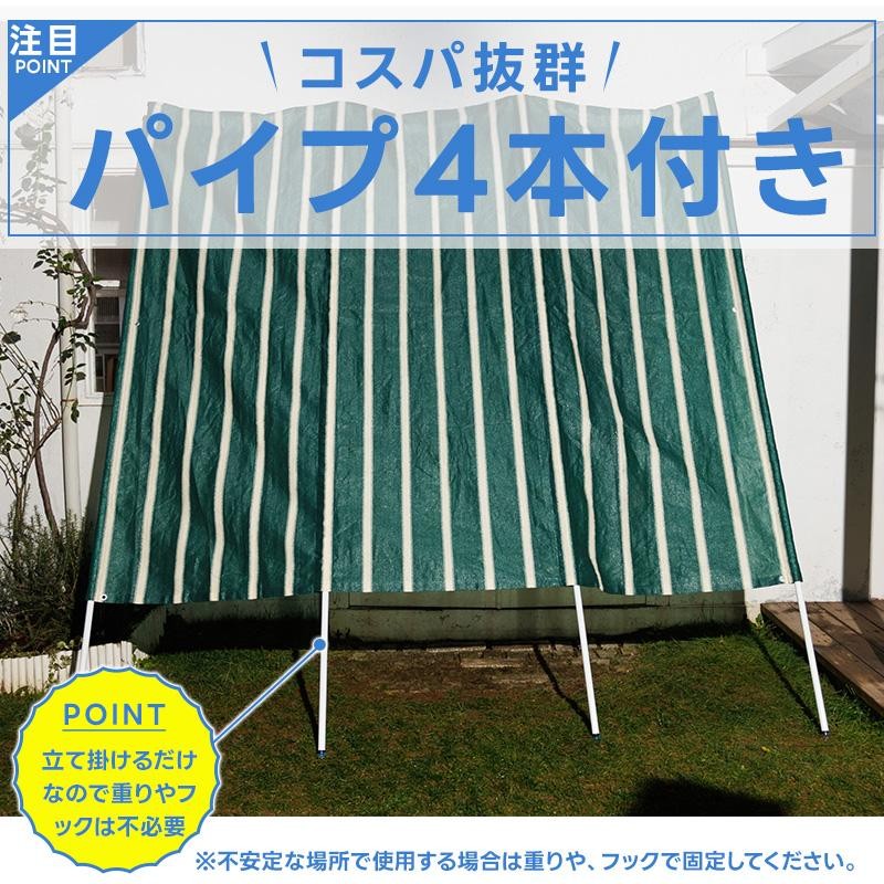 日よけ 窓 外側 幅2m たてす 洋風 継式 おしゃれ 目隠し 立て掛ける