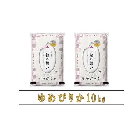 ふるさと納税 ◆6ヵ月定期便◆ 富良野 山部米研究会精米 5kg×2袋（10kg） 北海道富良野市