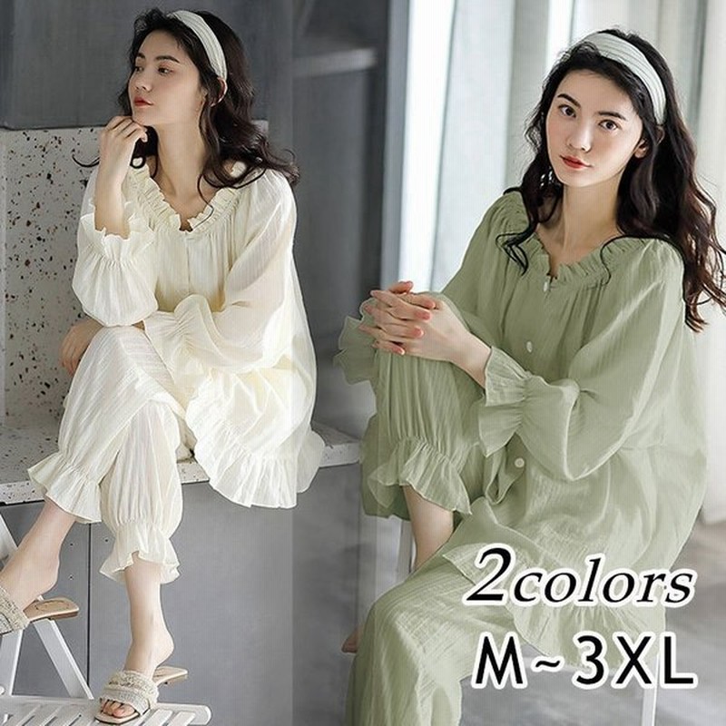 パジャマ ルームウェア レディース 春秋 長袖 前開き パジャマ セットアップ 白 緑 ロングパンツ パジャマ 部屋着 ナイトウェア 寝間着 可愛い 入院 産後 通販 Lineポイント最大0 5 Get Lineショッピング