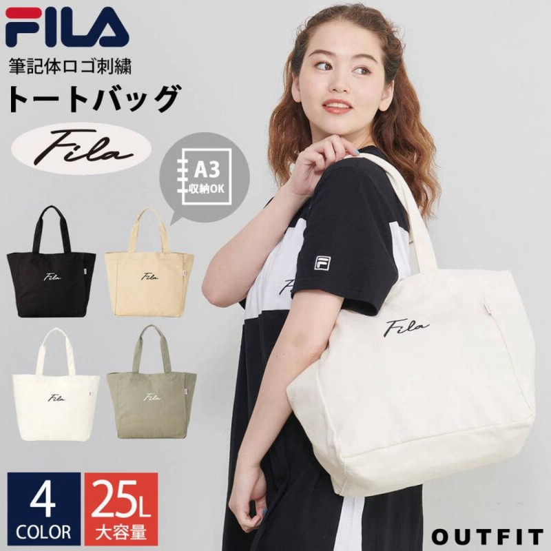 おすすめネット 期間限定値下げ FENDI FILA フィラコラボ エコバッグ 