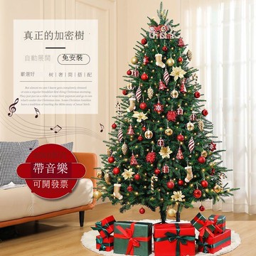 免運 附發票 聖誕樹 2025圣誕節家用豪華圣誕樹加密裝飾擺件套餐大型發光音樂高級感 可開發票 全館五折 工廠現貨直銷 新品特價 z11051
