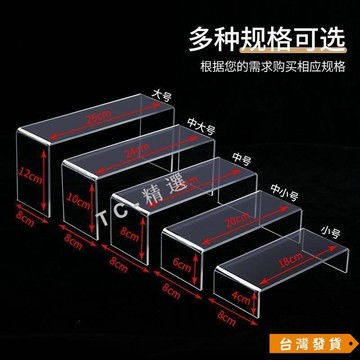 【台灣發貨】亞克力盲盒展示架 階梯式全透明密林 古堡娃娃手辦泡泡瑪特收納盒