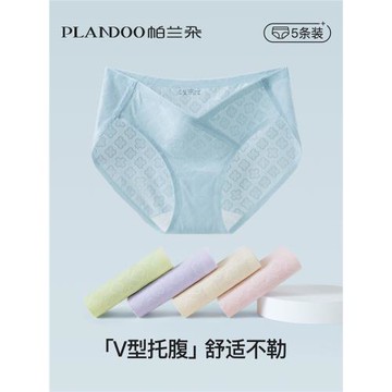孕婦內褲女無痕冰絲懷孕早中晚期產后專用夏季輕薄款透氣低腰大碼