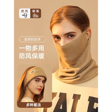 防寒脖套女冬季2025新款百搭圍巾騎行保暖掛耳防風面罩護頸小圍脖