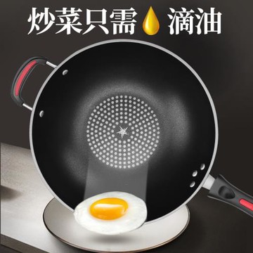 麥飯石鍋炒鍋不粘鍋無油煙炒菜鍋家用平底鍋煎鍋電磁爐燃氣灶通用