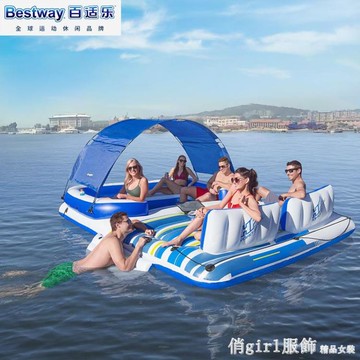 Bestway43105海洋樂園水上浮排充氣漂浮休息浮床漂浮島游泳水排全館特惠免運YTL 雙11全館免運