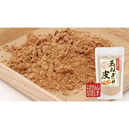 山年園 玉ねぎの皮 粉末 100g 国産巣鴨のお茶屋さん