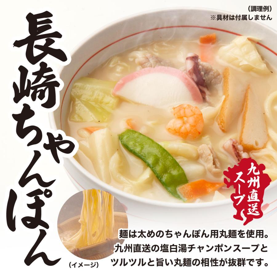 九州＆北海道の人気 ご当地 ラーメン 国産小麦を使用したモチモチ熟成生麺6食入り※〜からご選択ください。