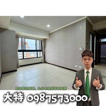 【有巢大特】南區親家新藝景觀三房雙車~歡迎賞屋｜台中市南區正氣街