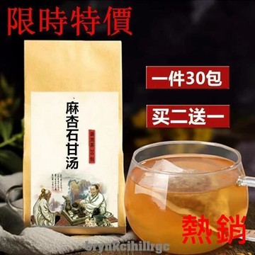 【買二送一】 麻杏石甘湯 袋泡茶 杏仁甘草 茶30小包 養生茶 茶 茶包